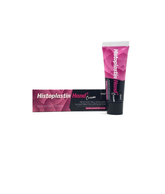 Histoplastin Hand Cream Προστατευτική, Ενυδατική & Αναγεννητική Κρέμα Χεριών 50ml