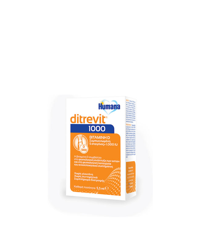 Humana Ditrevit Βιταμίνη D 1000iu 5.5ml