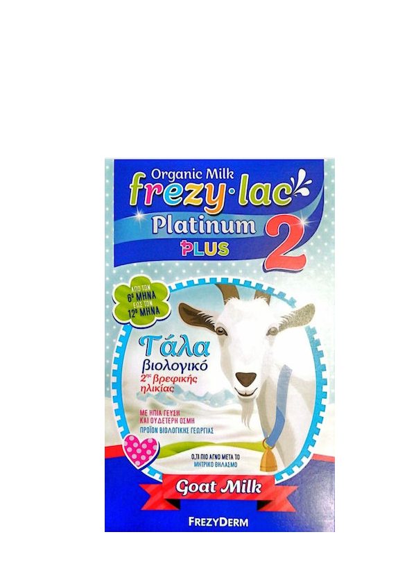FREZYLAC PLATINUM PLUS 2 ΓΑΛΑ ΚΑΤΣΙΚΑΣ 400GR