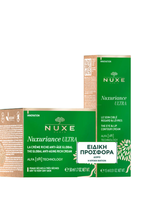 Nuxe Promo Nuxuriance Ultra The Global Αντιγηραντική Κρέμα Ημέρας, 50ml & Δώρο Αντιγηραντική Κρέμα Ματιών & Χειλιών, 15ml, 1σετ