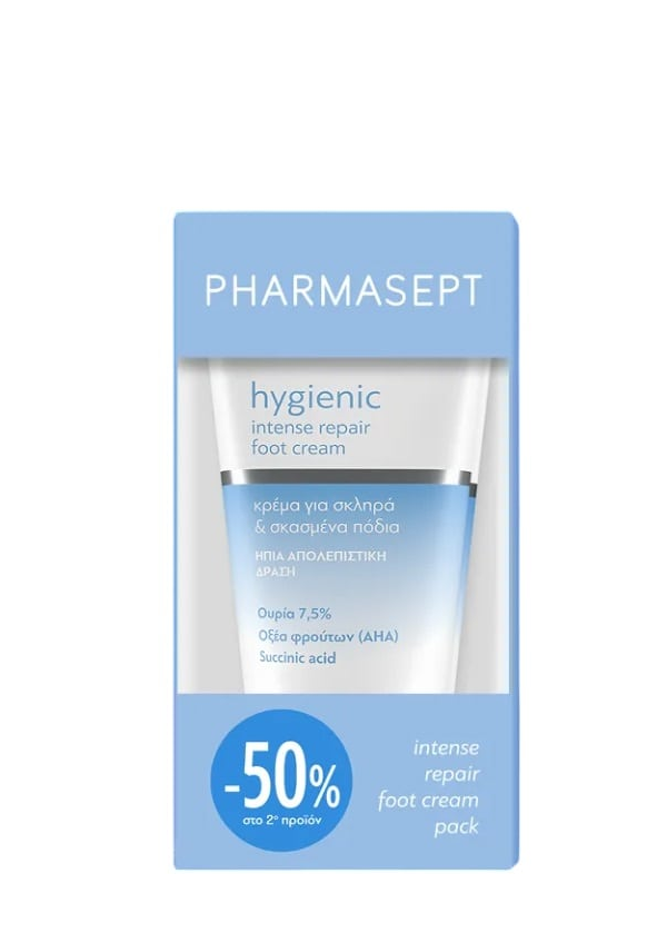 Pharmasept Hygienic Κρέμα για Σκασμένες Φτέρνες με Ουρία 2 x 75ml