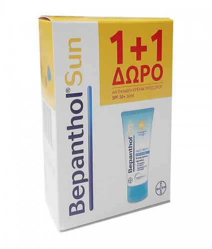 Bepanthol-sun-face-cream-1-1