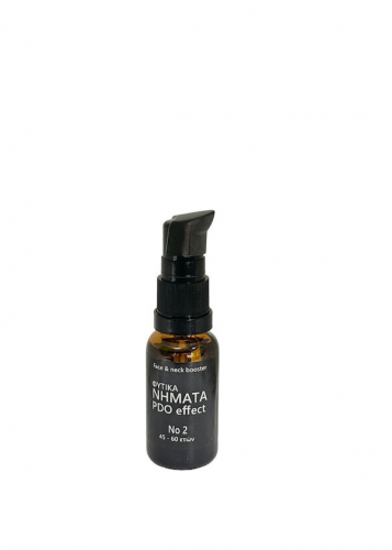 FITO_PDO_SERUM_N2