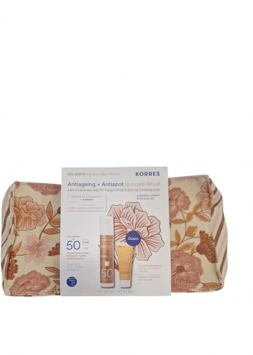 KORRES_PROMO_ANISPOT_SPF50_GRAPE_ILL
