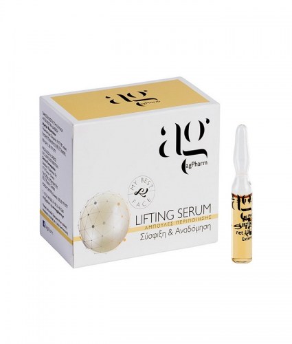 agpharm_lifting_serum