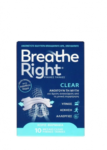 breath_right_clear_10
