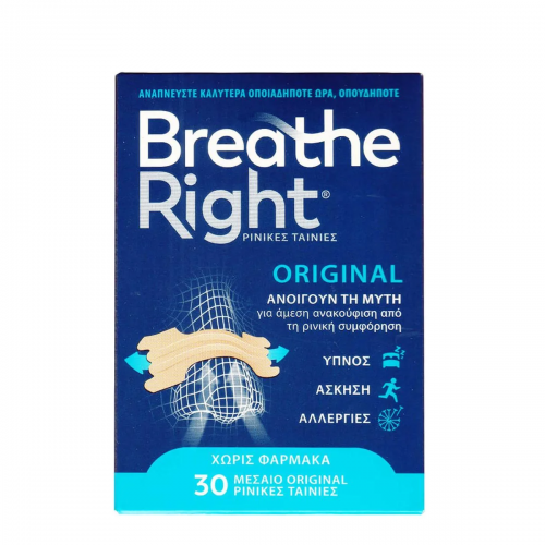 breath_right_med_30