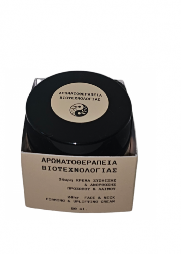 fito_lift_aromather_face