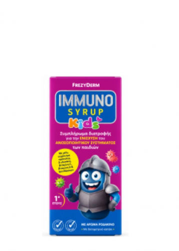 frezyderm_immuno_kids