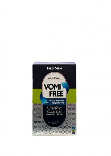 frezyderm_vomifree_box