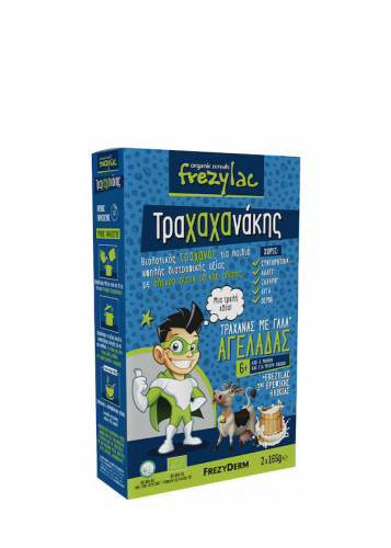 frezylac_traxaxanakis_milk_ageladas