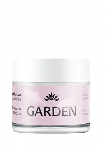 garden_anti_cream_50ml