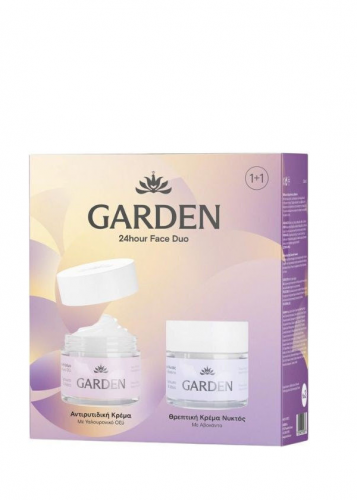 garden_anti_day_anti_night