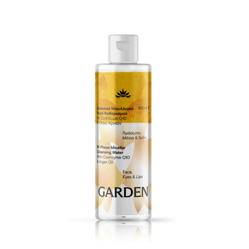 garden_biphase_100ml