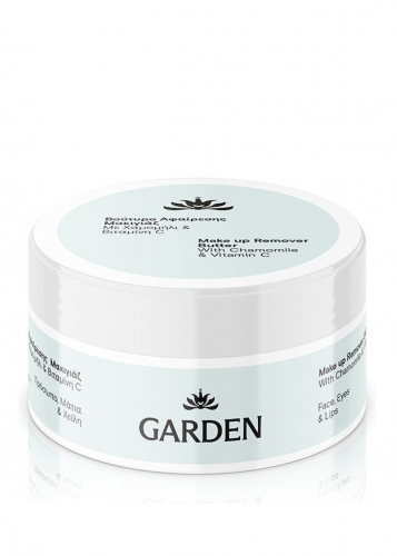 garden_clean_make_rem_butter