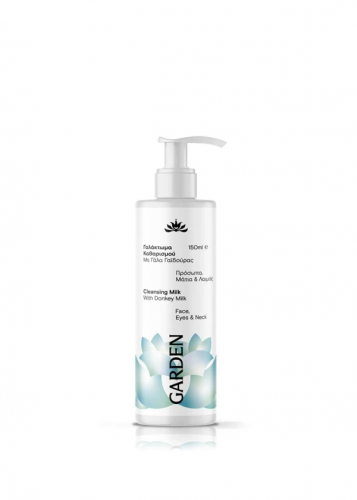 garden_cleansing_milk