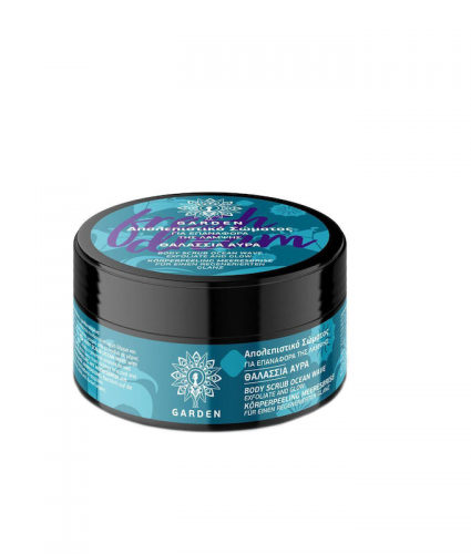garden_scrub100ml_ocean