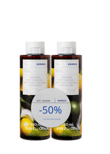 korres_citro_promo50