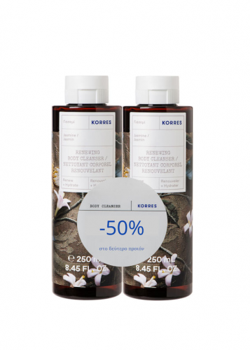 korres_jasmine_promo50_shower_gel