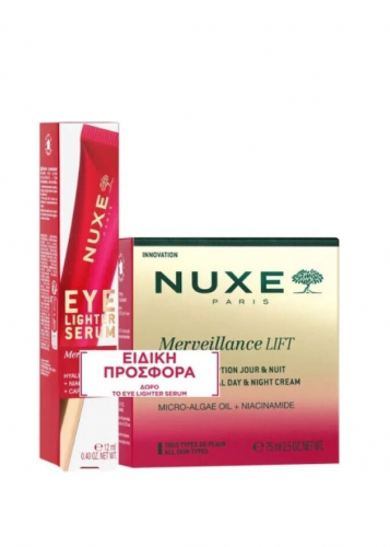 nuxe_merveillance_prom_eyeserum