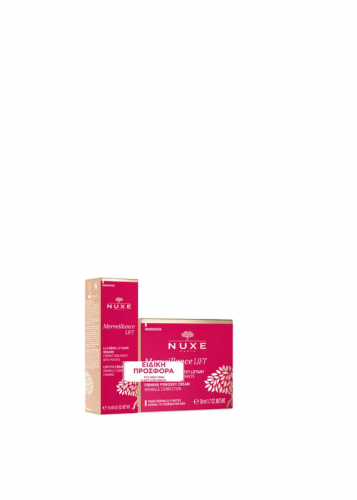 nuxe_merveillance_promo26_eye