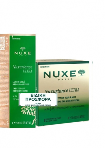 nuxe_nuxuriance_ultra_oromo_face75mleye