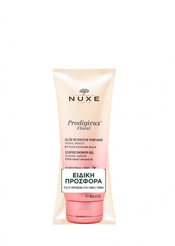 nuxe_prodi_floral_1_1