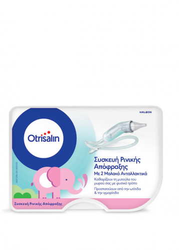 otrisalin_aspi