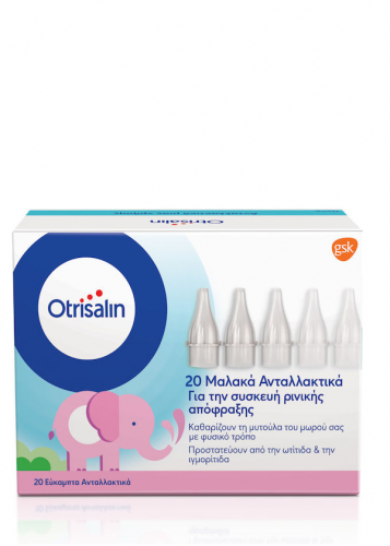 otrisalin_refil_20