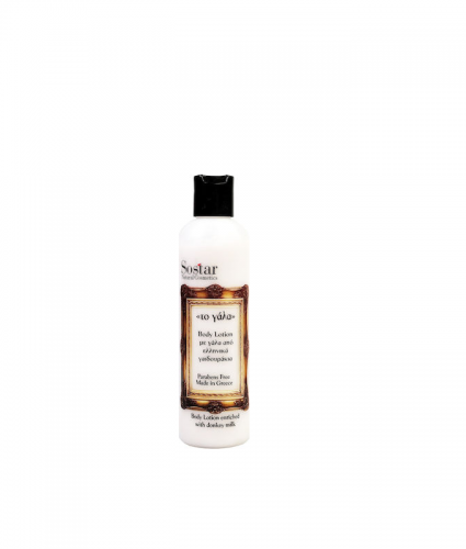 sostar_bodylotion_milk