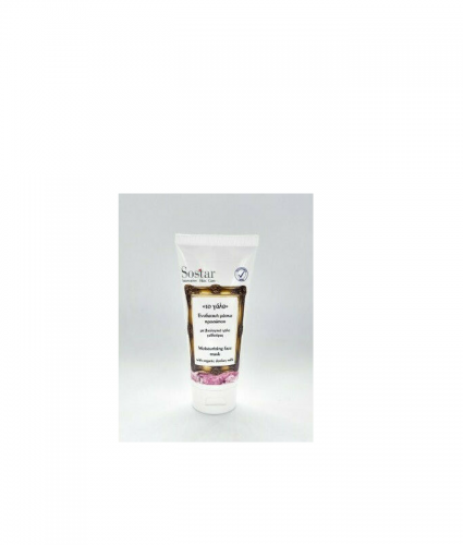 sostar_mask_milk