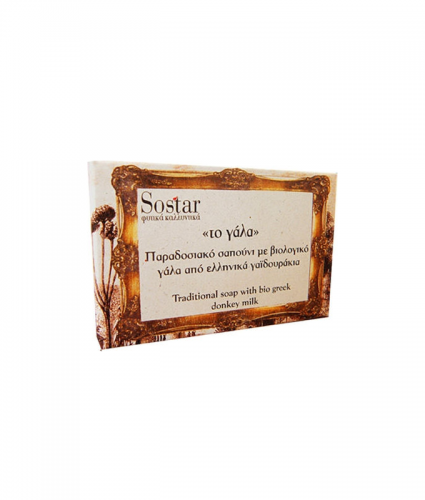 sostar_milk_soap