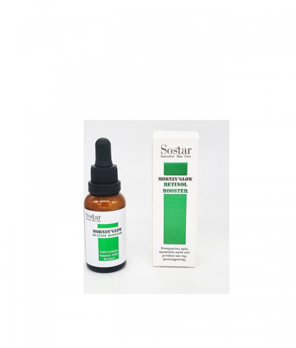 sostar_retinol_serum