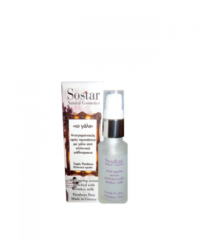 sostar_serum_milk