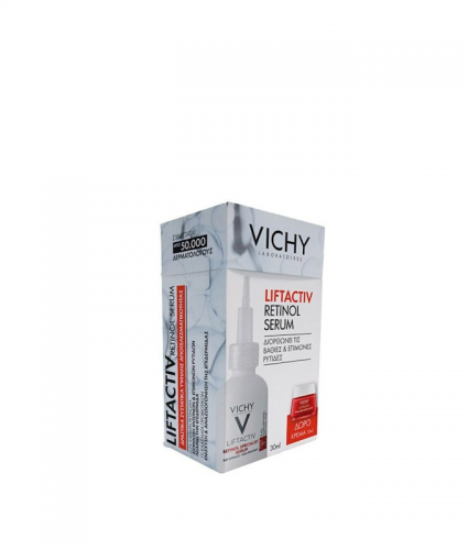 vichy_prom_box_retinol_serum
