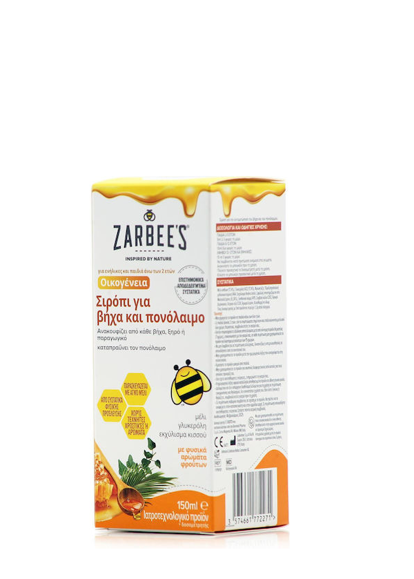 Zarbee's Family Cough and Throat Σιρόπι για Παιδιά για Ξηρό και Παραγωγικό Βήχα χωρίς Γλουτένη Φρούτα 150ml